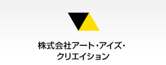 アートアイズクリエーション