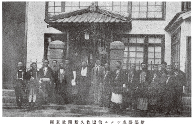 シナノ印刷の前身信濃佐久新聞社